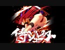 サムライジュピター　プレイ動画　パート1