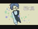 【փlこlぐlっlぽl ɭ ɿlど】花l ﾚﾆlﾉ虱【人lカ】