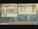 sc^イカれた生放送(ミンサガリマスター)　１－４