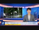 原口一博前総務大臣がコロナワクチンについて謝罪