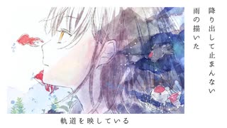 六花様作　海の音 海と町と_作品 - অনুসন্ধান / X