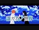 【mmd】祈り