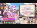 【あいりすミスティリア！】＃142　冥王様とアイリス達が紡ぐ想いと闘いの記録　