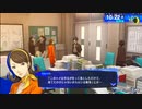【ペルソナ3リロード#125】担任の素行不良を聞かされて上がる学力とは【P3R】