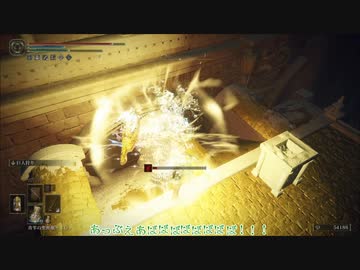 【刀剣乱舞】まんばがエルデの王を目指す75【偽実況】