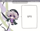 【UTAUカバー】GPS【毒見ズミ】
