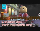 龍が如く7外伝 初見実況part16