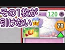 ロストスイーパー1枚引けば勝ちなのに.. #pokemon #ptcgl #ポケモンカード #ポケカ サーフゴー ex シャリタツ かがやく ゲッコウガ vs サーナイト ex フワンテ サケブシッポ
