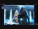 「アナデンまつり2024初夏」メインストーリー第3部 最新情報発表 を見ていた　その4