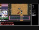 【RTA/WR】ポケモン不思議のダンジョン青の救助隊 Any% No-QS,No-WM 2:09:54 解説＆反省 part1/7