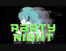 パーティーナイト（feat.初音ミク）/ EMU