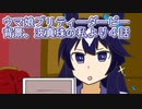 ウマ娘プリティーダービー拝啓、波真珠の私より４話