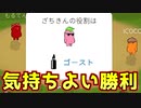 生存意欲マシマシで吊られるゴーストが一番気持ちいいんだから！【Feign / ふぇいん】