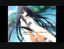 素晴らしき日々～不連続存在～ #009  (PC) 【2010年3月26日 発売】