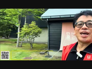 【会員向け】旅の効果とは？軽井沢