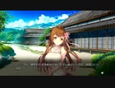 DeepOne 体験版 #003