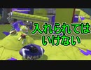 【日刊スプラトゥーン3】ランキング入りを達成したダイナモ使いのXマッチ実況プレイSeason7-3【Xパワー2455ガチアサリ】