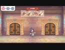 【4日目】2択を累積2回間違えたら2週間引退するプリコネ