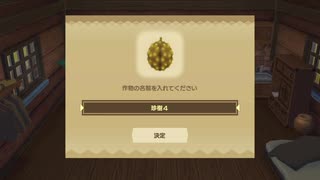 自由気ままにワンダフルライフ実況R　その６７