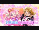 わんだふるぷりきゅあ！ あなたのおうちのわんだふる♥16〜18
