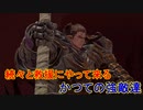 100万本売り上げたファンタジーRPG[GRANBLUE FANTASY: Relink]実況プレイ29