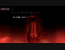 DeepOne 体験版 #015 (終)