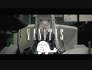 【ヴァニタス】歌ってみた ver.ざらしあ