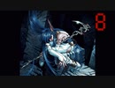 【プレイ動画】Brandish4 眠れる神の搭【クレールDark8】