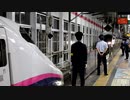 【乗車記録】 E2系 代走でE2系＋E3系 復活！ やまびこ158号
