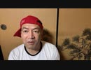 20230101_《永久保存版、正月特番、第1弾》【2022安息年はあった！】彼らは儀式として12月31日に完了！コレらは「日月神示」で言う所の雛型論「大難が小難なり」