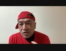 20230102_《正月特別配信》今、Twitterは大局的に見て、78対22の法則上、良い方向性を保っている‼︎