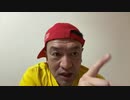20230103_《正月特別企画》【デマ太郎「私はただの運び屋」】2023年Tw---er発！日本革命が起きる！立ち上がる●●な●たち！J民体制の終焉