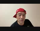 20230104_《正月特別企画》何とかダムスの大予言⁉︎ 2023年ツッコミどころ満載⁉︎あながち、馬鹿にできないいくつかの理由とは⁉︎