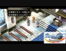 #47 英雄伝説 空の軌跡FC Evolutionをやるだけ