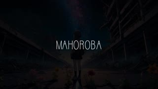 MAHOROBA (feat. Synthesizer V AI Mai)