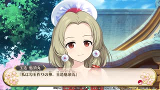 【東方二次創作】自由気ままな『不思議の幻想郷-foresight-』の初見実況放浪記　Part2