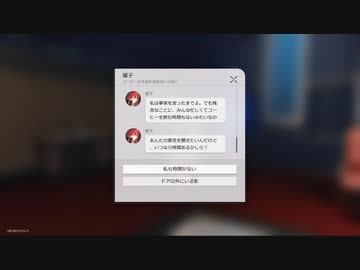 崩壊：スターレイル　初見プレイ　その361