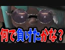 アプデ後の環境でダイナモテスラもったら負けたので誰か解説してください。【スプラトゥーン3】