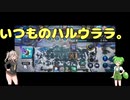 遊戯王ずんつむ実況　メガリスとキセキ