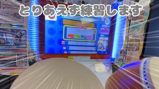 【太鼓の達人】十段合格したいので、普通にノるどん2000やります【CV:冥鳴ひまり(VOICEVOX)】