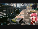 サイバーパンク2077 プラチナトロフィー獲得に挑戦！ 24日目-2