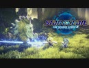 【SO2R】悲しき運命を背負う少女は、ある日 森の中 光のイケメン彼氏に出会った #01【スターオーシャン セカンドストーリー R】