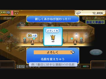 日本刀で海賊を屠るゴールデンアーマーお姉ちゃん『大海賊クエスト島DX』♯4【VOICEROID実況】