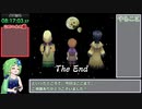 【再走】FF4(3D REMAKE)モンスター図鑑完成RTA　12:48:00【part13】