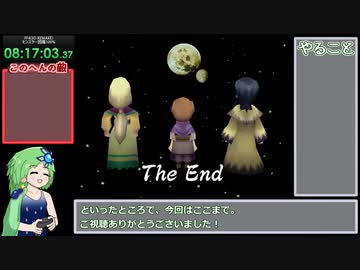 【再走】FF4(3D REMAKE)モンスター図鑑完成RTA　12:48:00【part13】