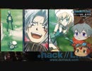 【.hack//Link】ゆっくり実況(再走) 第39回 【いらだち】