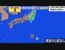 深発地震ニュース記録　2024年4月小笠原諸島西方沖地震　M6.9　540km　最大震度3　東京都小笠原村母島　2024年4月24日17時36分ごろ