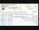 バトラ『あ』【2024/06/05】