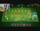 craps_1