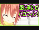 【エロゲ実況】178　何故か煽りまくってくるハイテンション後輩がうざい【サノバウィッチ】